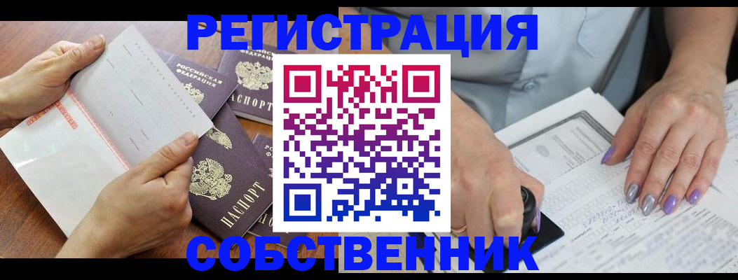 регистрация в Симе