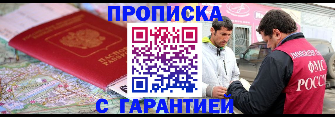 временная регистрация госуслуги в Симе
